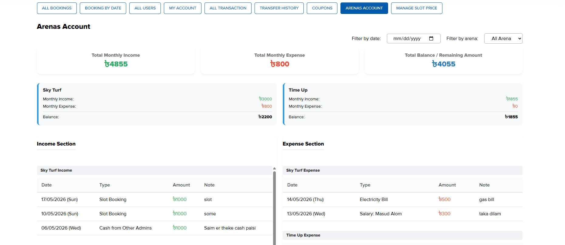 ORMIIS Sports – Modern Sports Brand Website Screenshot 2 - MD Amdad Islam Portfolio
